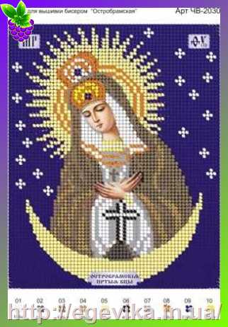 рисунок Схема, частичная вышивка бисером, габардин, икона Божией Матери 