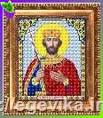 Схема, часткова вишивка бісером, габардин,    ікона "Святий Великий цар Костянтин"