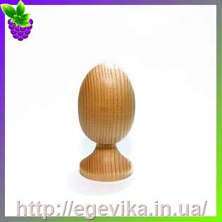 Купить Яйце дерев'яне на підставці, 8,5-10 см
