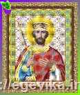 Схема, часткова вишивка бісером, габардин, ікона "Св. вел. цар Костянтин"
