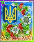 Схема вишивки бісером (хрестиком) "Україна (B222)"