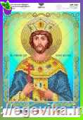 Св. рівноапостольний король Констянтин
