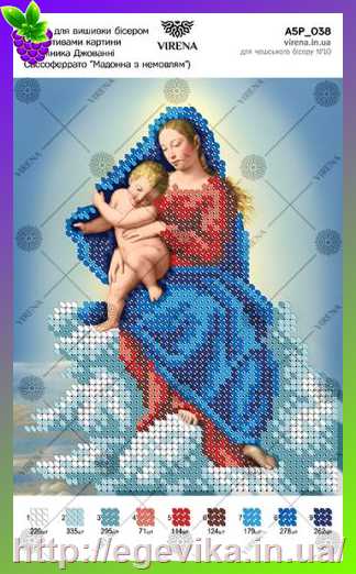рисунок За мотивами ікони Джованні Сассоферрато «Мадонна з Немовлям»