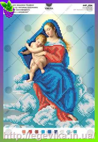 рисунок За мотивами ікони Джованні Сассоферрато «Мадонна з немовлям»