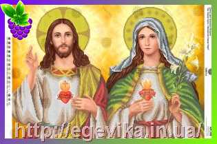 рисунок Найсвятіше Серце Ісуса і Непорочне Серце Марії