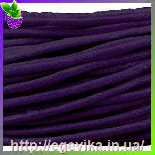 Купить Вощений шнур, колір темно-фіолетовий, 1-1,2 мм