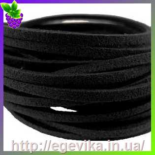Купить Замшевый шнур, черный, 3 мм