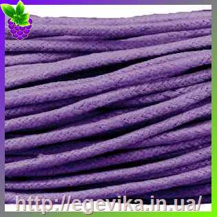 Купить Вощеный шнур, цвет фиолетовый, 1,5-2 мм