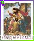 Схема, частичная вышивка бисером, полиэстровое атласное полотно, "Иисус и дети" ("Іісус і діти")
