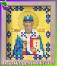 Схема, часткова вишивка бісером, атлас/габардин,  ікона "Св. Кирило"