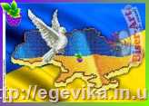 Схема вишивки бісером (хрестиком) "Карта України (А514)"