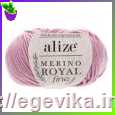 <span>Пряжа</span>  Alіze Merіno Royal Fіne / Мерино Роял Файн, колір 198 (Rose / троянда)