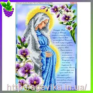 рисунок Схема для вишивки бісером (нитками) Діва Марія вагітна, молитва (ріс) (B616)