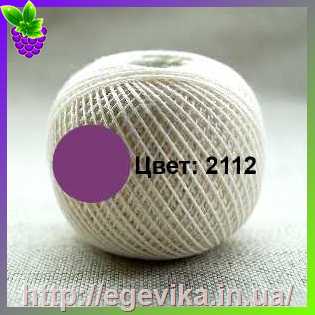 Купить Нитки Ирис для вязания, цвет 2112
