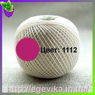 Купить Нитки Ирис для вязания, цвет 1112