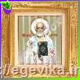 рисунок Схема, часткова вишивка бісером, габардин, 