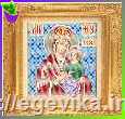 рисунок Великодній рушник, часткова вишивка бісером, атлас/габардин, 