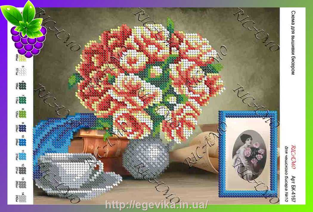 рисунок Схема, часткова вишивка бісером, габардин, 