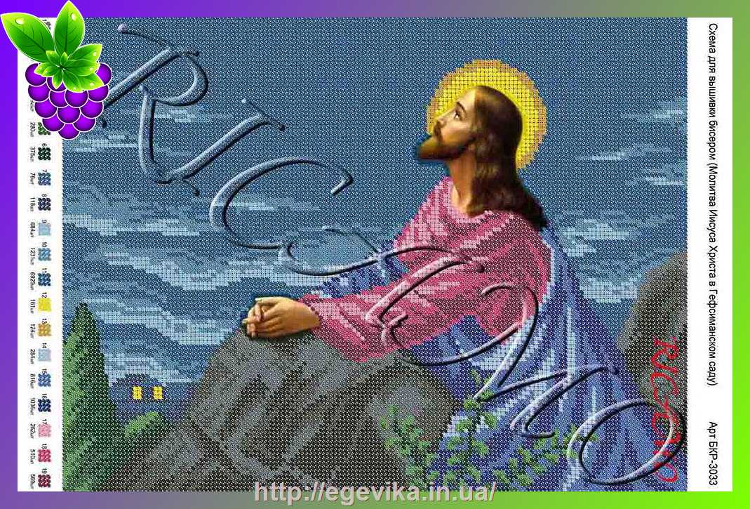 рисунок Схема, часткова вишивка бісером, габардин, 