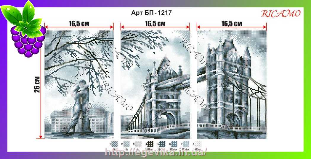 рисунок Схема модульна, часткова вишивка бісером, габардин, 