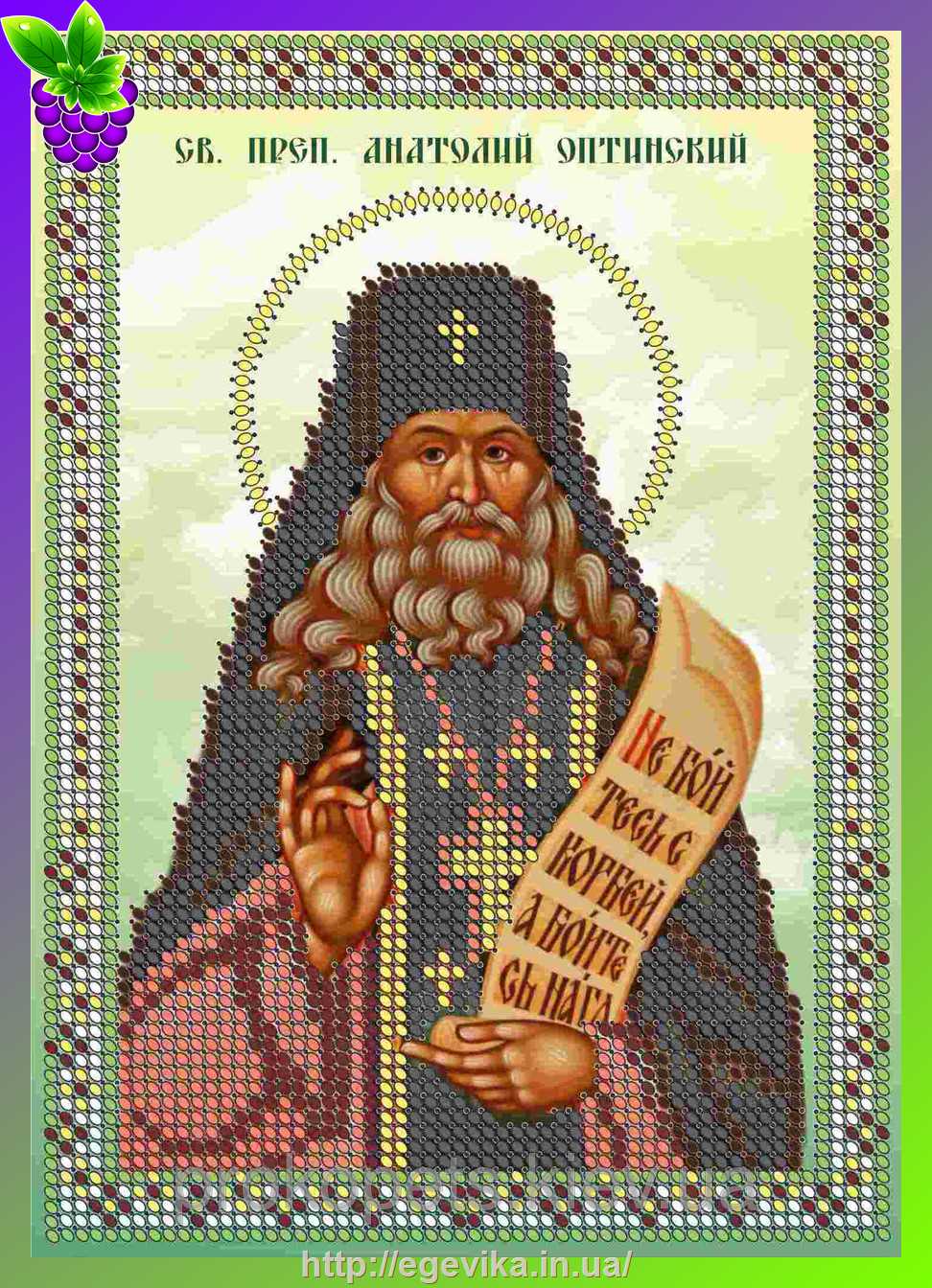 рисунок Схема, часткова вишивка бісером, атлас, ікона 