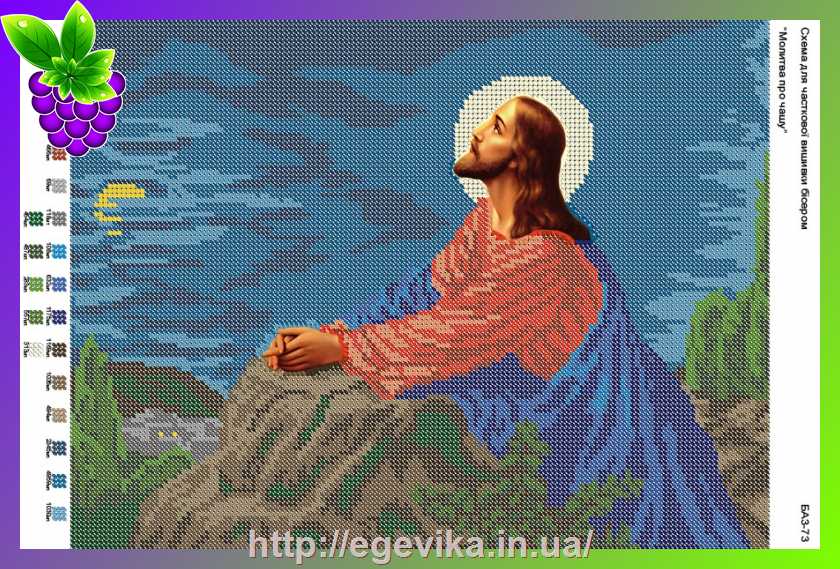 рисунок Схема, повна вишивка бісером, габардин, 