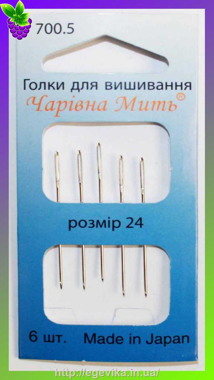 рисунок Голки для вишивання №24, набір 6 шт