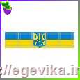 Набор браслет, полная вышивка бисером, атлас, "Герб Украины"