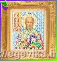 рисунок Гачок для одягу, шубний крючек зовнішній, колір нікель