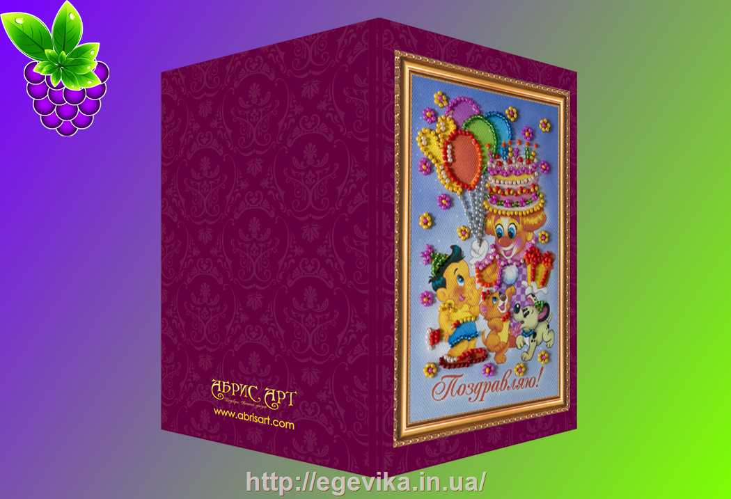 рисунок Набір листівка для вишивання бісером, 