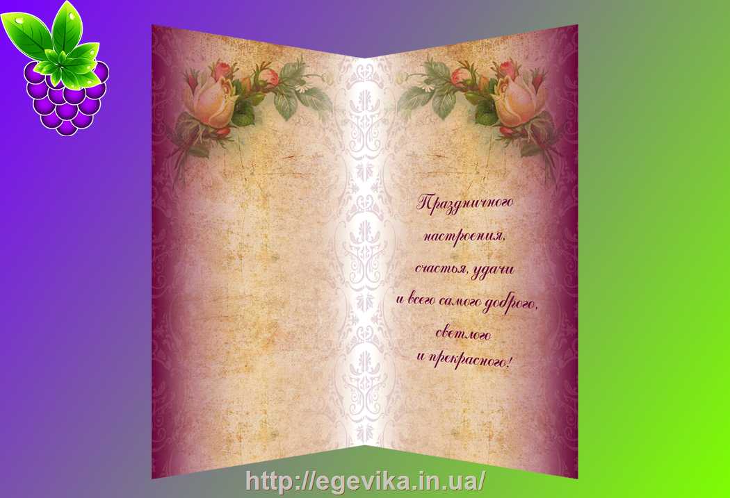 рисунок Набір листівка для вишивання бісером, 