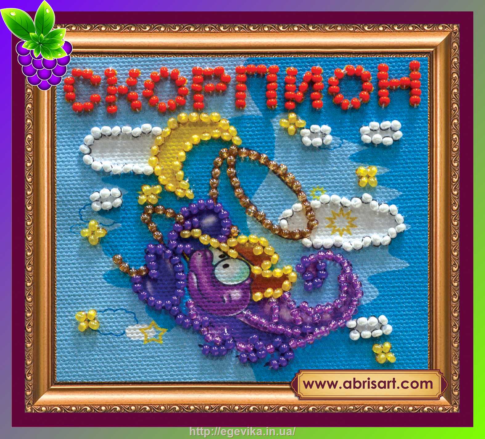 рисунок Набір магніт сувенір для вишивання бісером, 