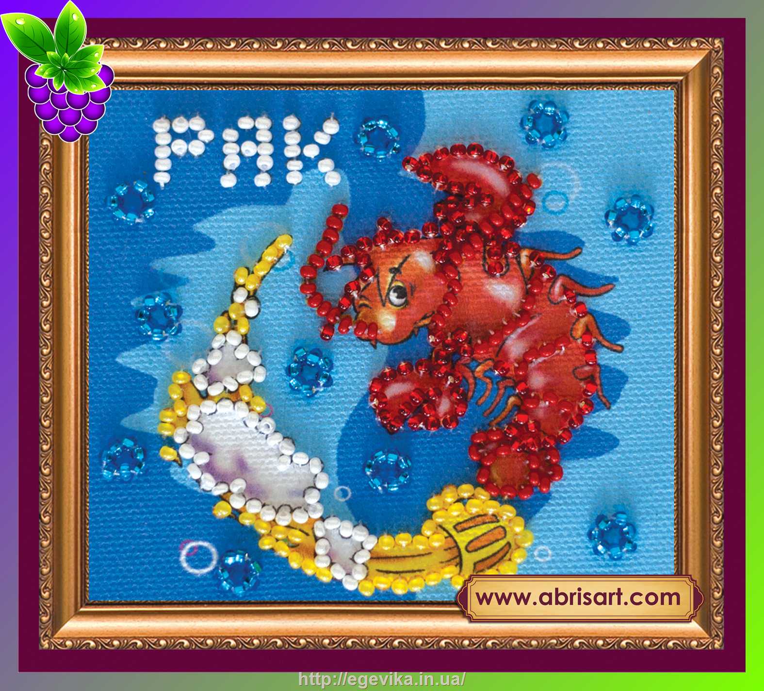 рисунок Набір магніт сувенір для вишивання бісером, 