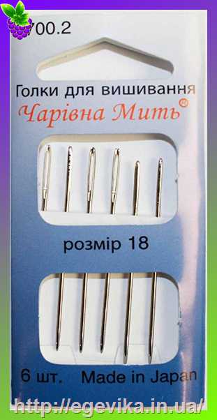 рисунок Голки для вишивання №18, набір 6 шт
