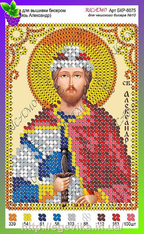 рисунок Схема, часткова вишивка бісером, габардин, ікона 