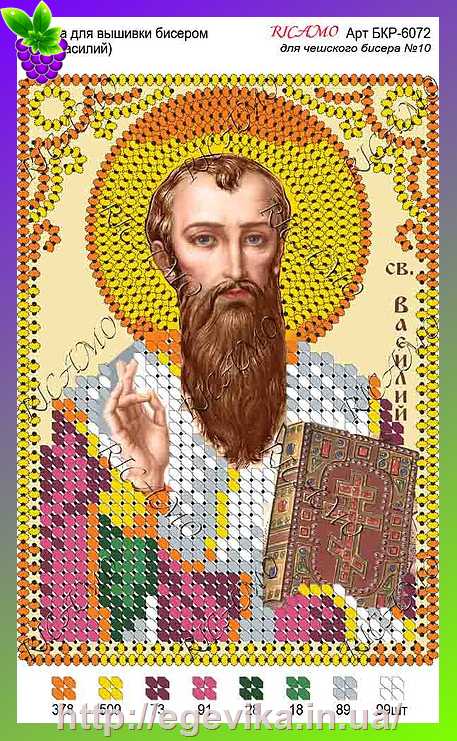 рисунок Схема, часткова вишивка бісером, габардин, ікона 