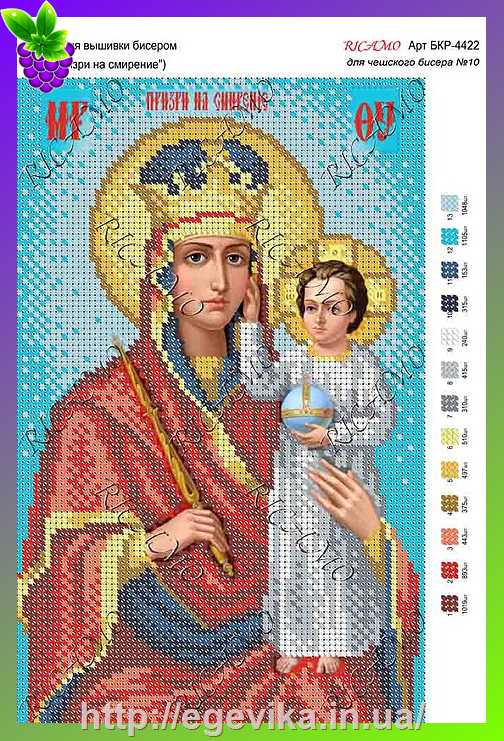 рисунок Схема, часткова вишивка бісером, габардин, ікона 