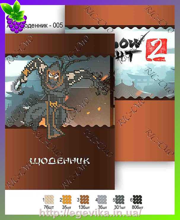 рисунок Заготовка обкладинки на шкільний щоденник,  вишивка бісером, габардин, 