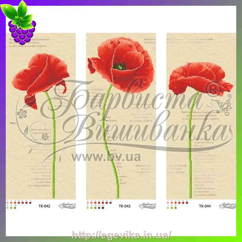 рисунок Схема модульная, частичная вышивка бисером, атлас, 