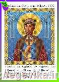 Схема, часткова вишивка бісером, габардин, "Святий благоверный князь Святослав"
