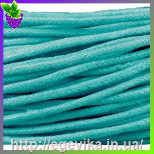 Купить Вощений шнур, колір бірюзовий, 1-1,2 мм