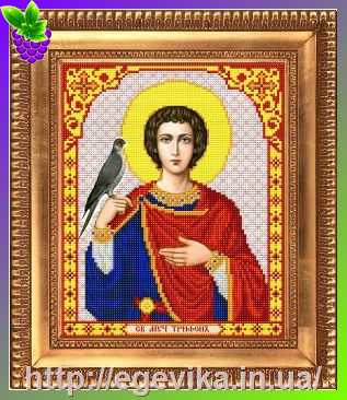 Купить Схема, часткова вишивка бісером, габардин,  