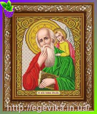 Купить Схема, часткова вишивка бісером, габардин,  ікона 
