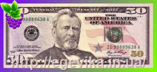 Купить Сувенир денежная купюра 50$ (50 долларов США)