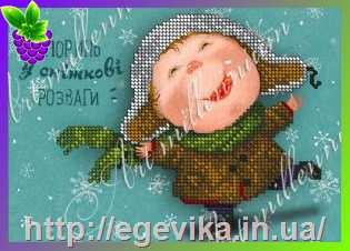 Купить Схема, часткова вишивка бісером, габардин, 