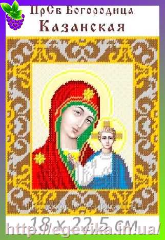 рисунок Схема, частичная вышивка бисером, габардин, икона Пресвятая Богородица 