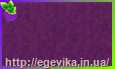 <span>Фетр,</span>  аркуш 25х25 см, товщина 3 мм, колір ягодно- фіолетовий