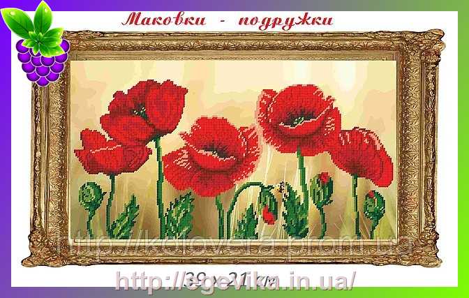 Маковка Интернет Магазин Рукоделия