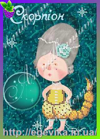 Купить Схема, часткова вишивка бісером, габардин, 