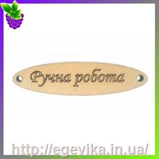 Купить Бирка 